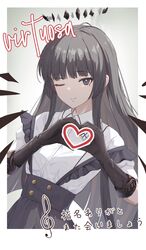 virtuosa (arknights) from arknights