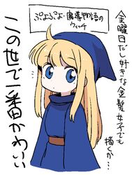 witch (puyopuyo) from madou monogatari by dokan (dkn)