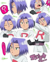 james (pokemon) from pokemon by kometubu0712