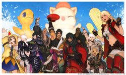adventurer (ff14) from final fantasy