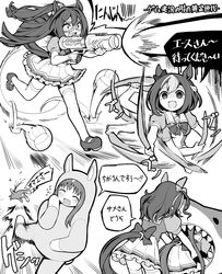 el condor pasa (umamusume) from umamusume by sbql (niaunclefan)