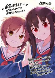 Booru post from safebooru.org