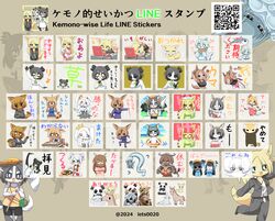 line (naver) fan art