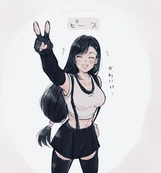 tifa lockhart from final fantasy by oishiioniku1129