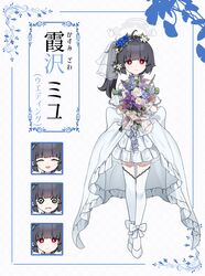miyu (blue archive) from blue archive