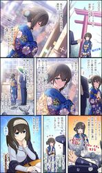 producer (idolmaster) from cinderella girls gekijou
