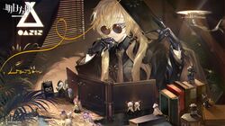 12f (arknights) from arknights by chuzenji