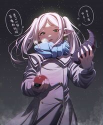 frieren from sousou no frieren