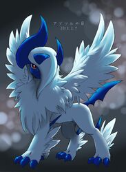 absol from pokemon