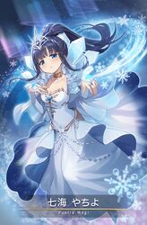 nanami yachiyo from magia record: mahou shoujo madoka magica gaiden by uedrk yamato
