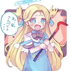 sora (blue archive) from blue archive by nagomibako (nagomi-99)