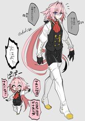 astolfo (fate) from fate/apocrypha by haoro