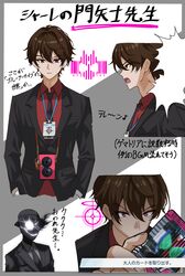 black suit (blue archive) from blue archive