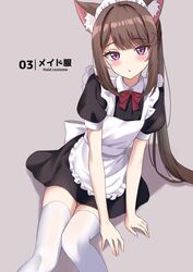 shibuya (thalia) from original