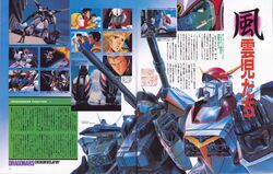 d-1 from kikou senki dragonar