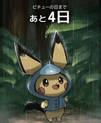 pichu from pokemon