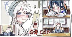 fubuki (blue archive) from blue archive