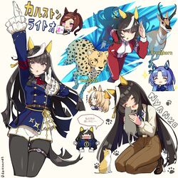 calstone light o (umamusume) from umamusume