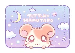 hamtaro from hamtaro (series)