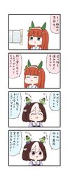 silence suzuka (umamusume) from umamusume by batta (ijigen debris)