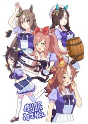 agnes digital (umamusume) from umamusume