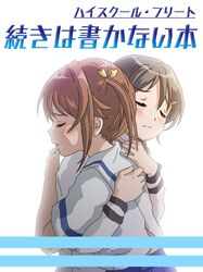 high school fleet fan art
