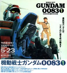 gundam gp-01 zephyranthes from gundam