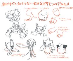 banette from pokemon by uninori