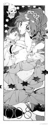 rein (futagohime) from fushigiboshi no futago hime