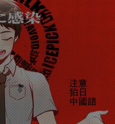 hinata hajime from danganronpa (series)
