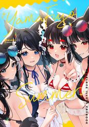 fusou (azur lane) from azur lane