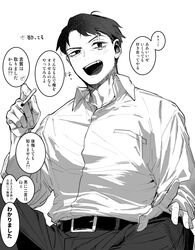 mizuki (gegege no kitarou) from gegege no kitarou