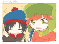 kyle broflovski from south park