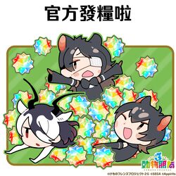 australian devil (kemono friends) from kemono friends