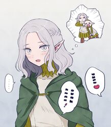 mithrun from dungeon meshi
