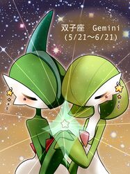 gallade from pokemon by yuri (fl0werspace)