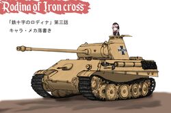 panther (tank) from girls und panzer by ernest