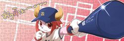 buffalo bell from nippon professional baseball