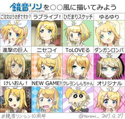 kagamine rin from crayon shin-chan