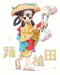 sakuna-hime from tensui no sakuna-hime