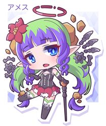 ameth (princess connect!) from princess connect! by saishosaisekojo