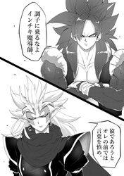 gogeta (xeno) from dragon ball by moguro (qianchul)