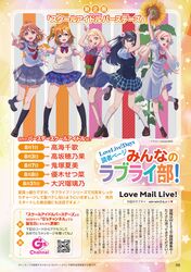 kosaka honoka from link! like! love live! by macken