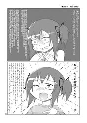 Booru post from safebooru.org
