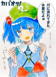 kawashiro nitori from touhou