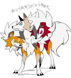 cerberus from pokemon