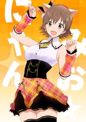 honda mio from idolmaster by maruwa tarou