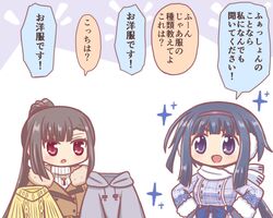 magia record: mahou shoujo madoka magica gaiden fan art