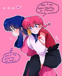 ranma-chan from ranma 1/2 by garnel (letsgotomato11)