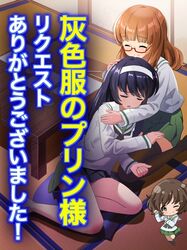 akiyama yukari from girls und panzer